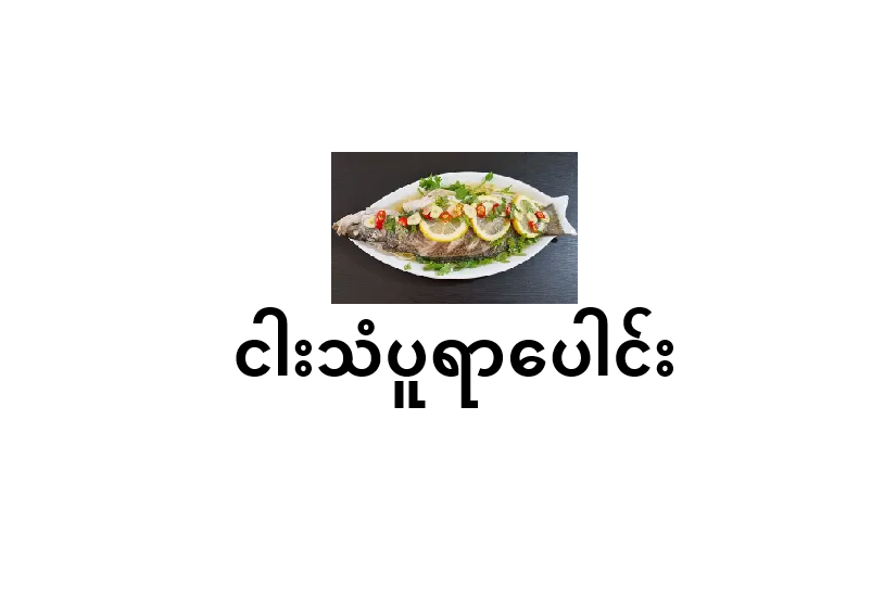 19.fish_lemon_1759074334_0